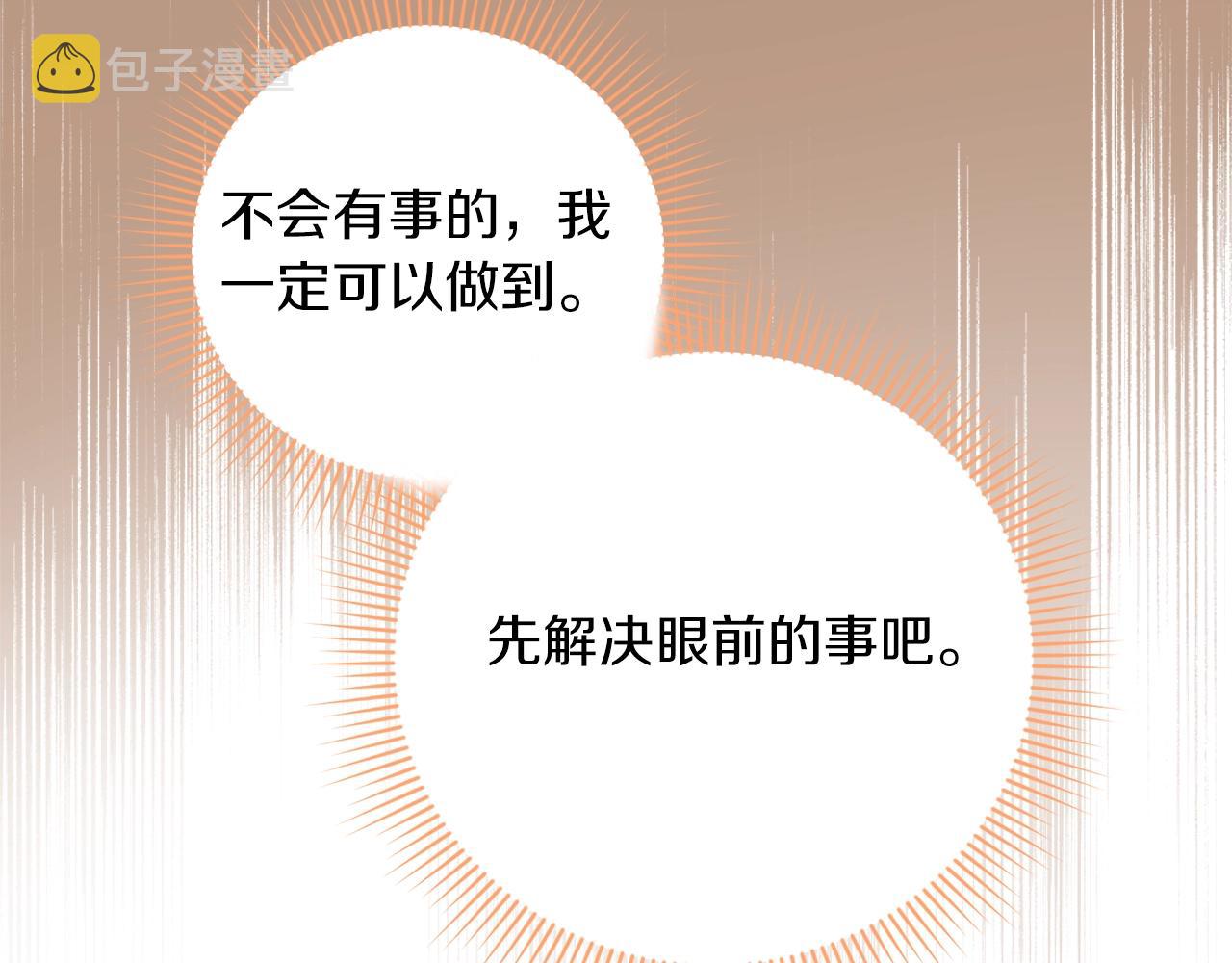 第33话 舞痴137