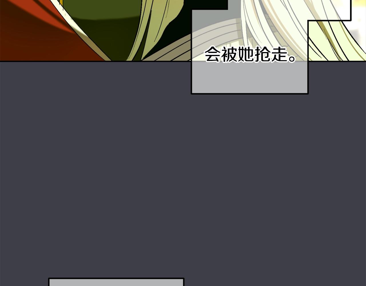 第3话 各有目的13