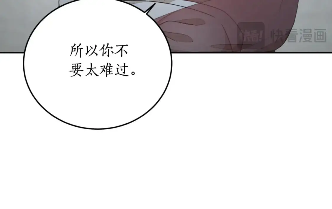 第93话 最后的告别90