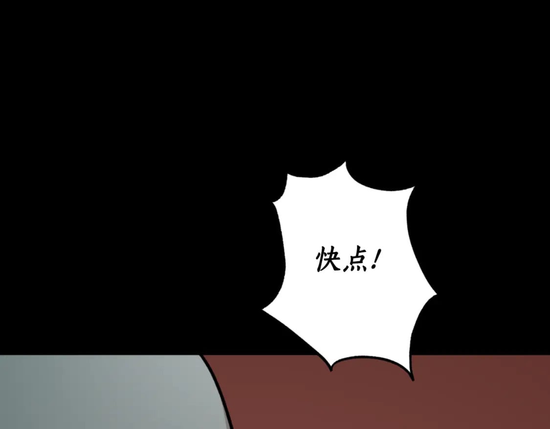 第80话 你自找的167