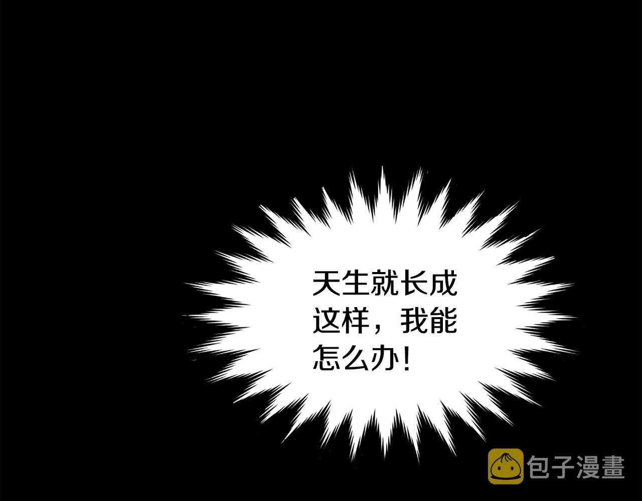 第1话 暴君哥哥88