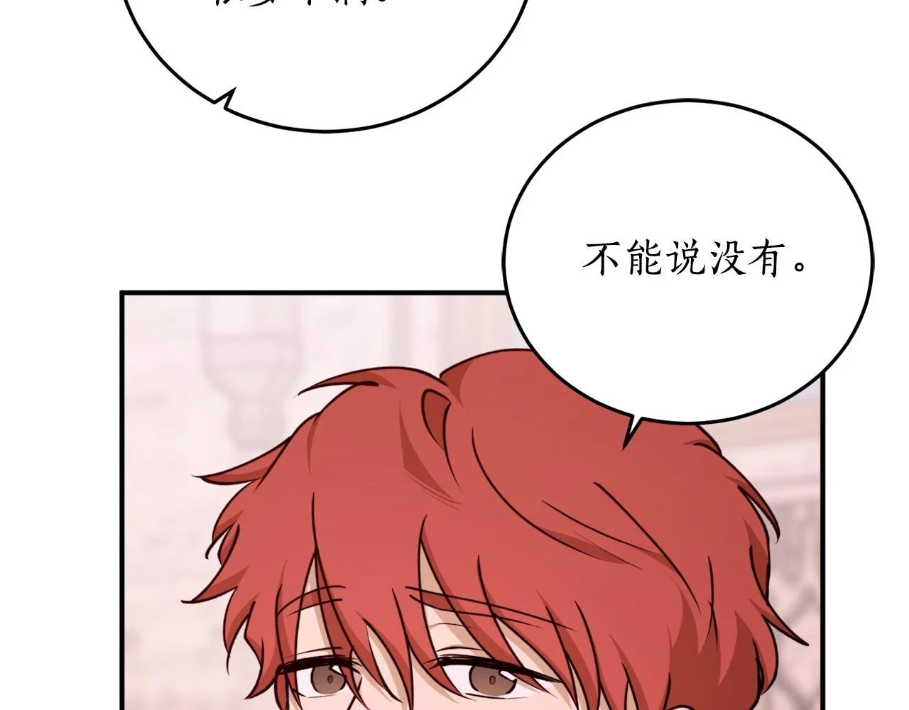 第69话 公主晕倒了167