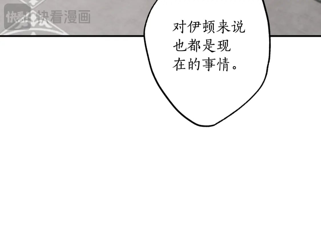第81话 叛徒的记号137