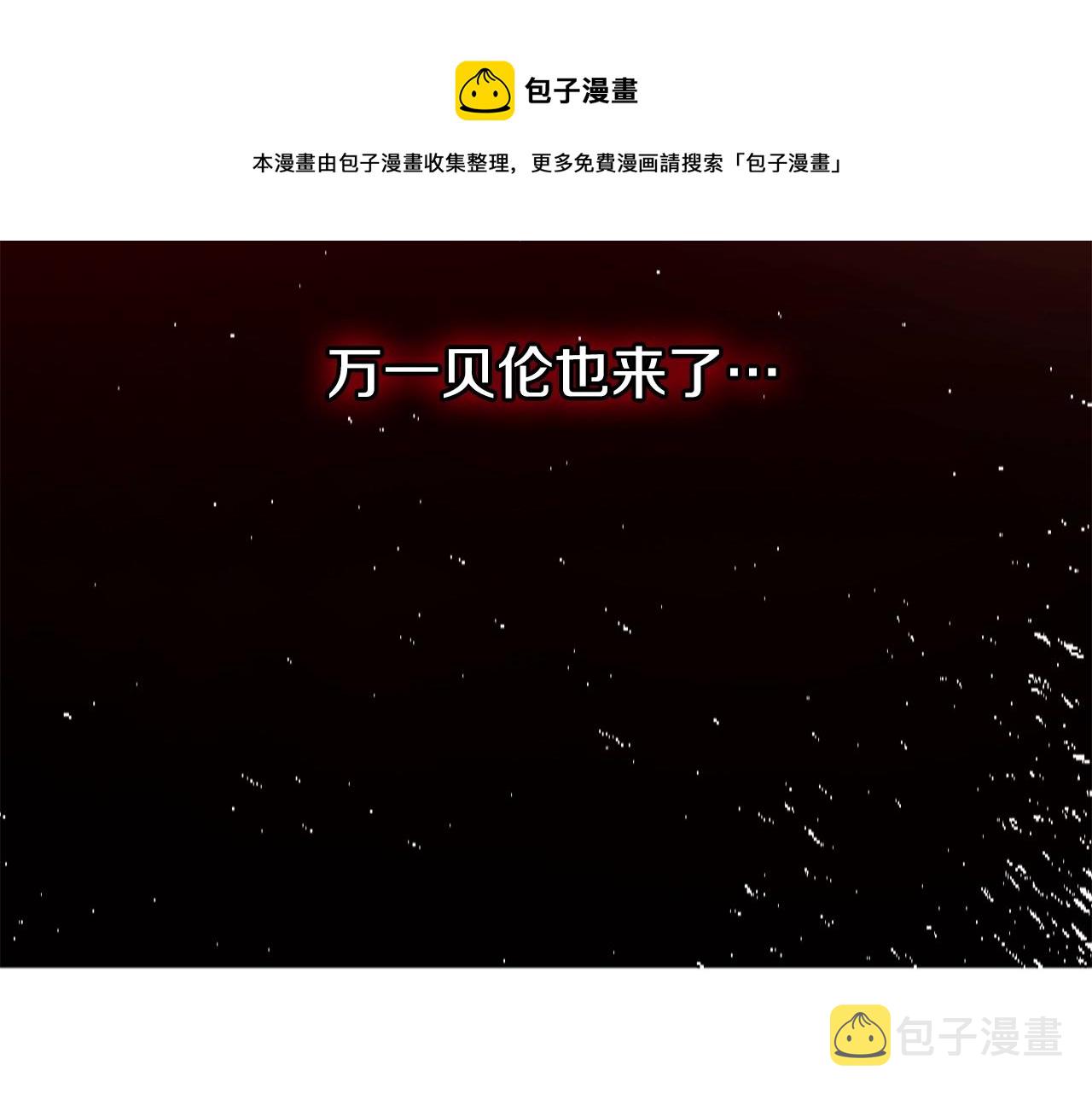 第37话 贵族少女的梦58
