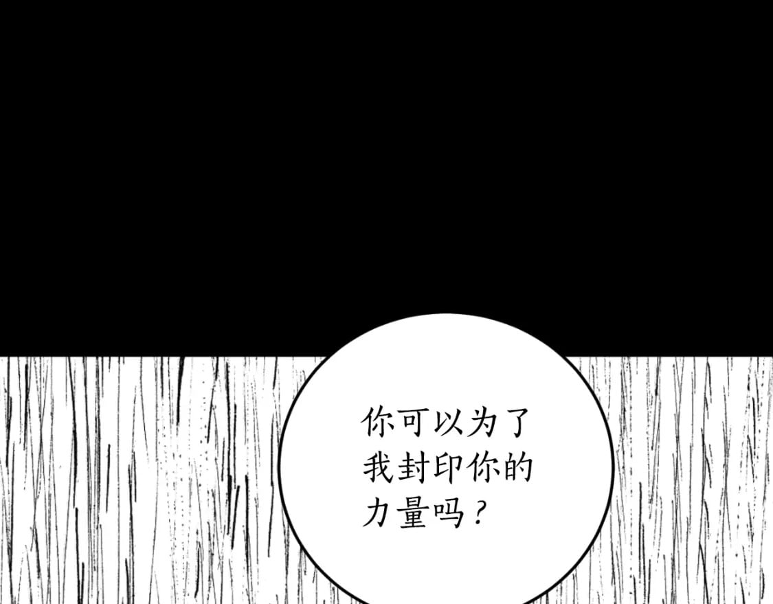 第79话 许诺永远107