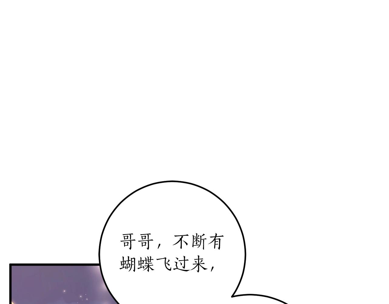 第29话 四年后12