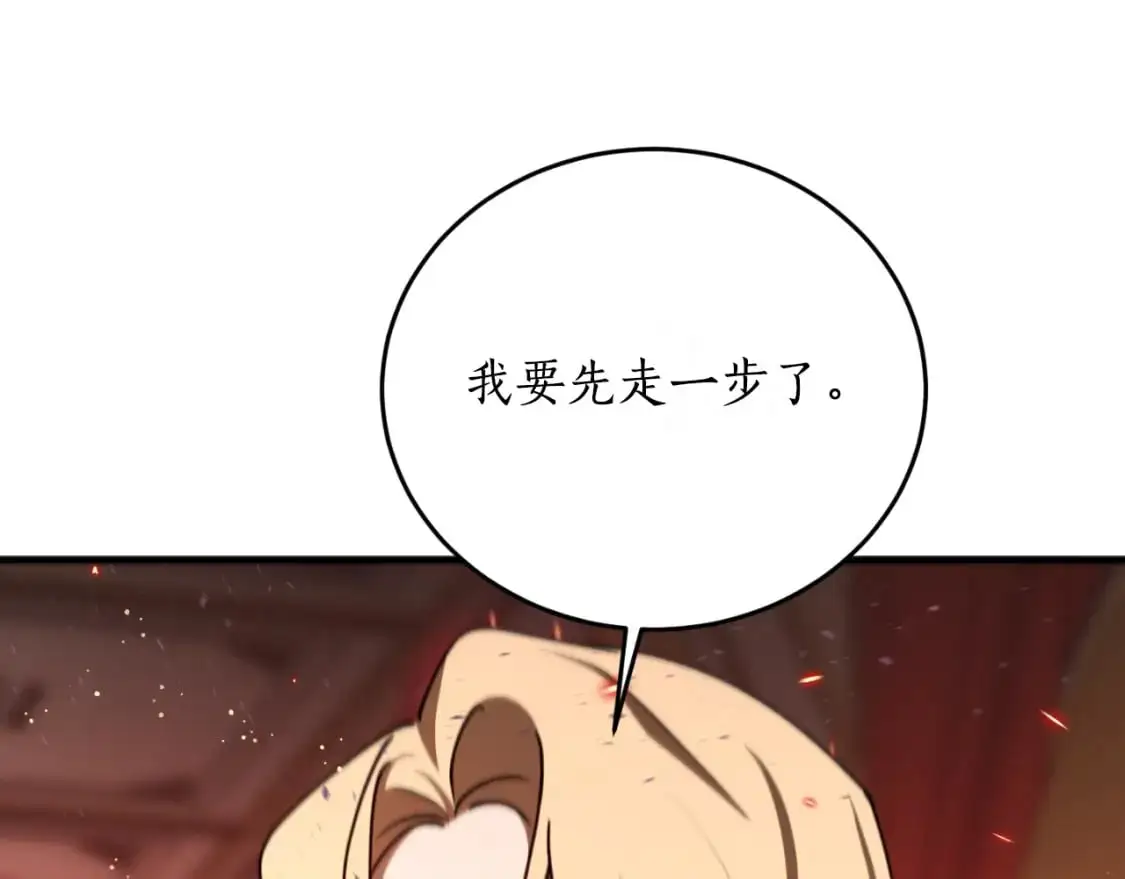 第89话 失控142