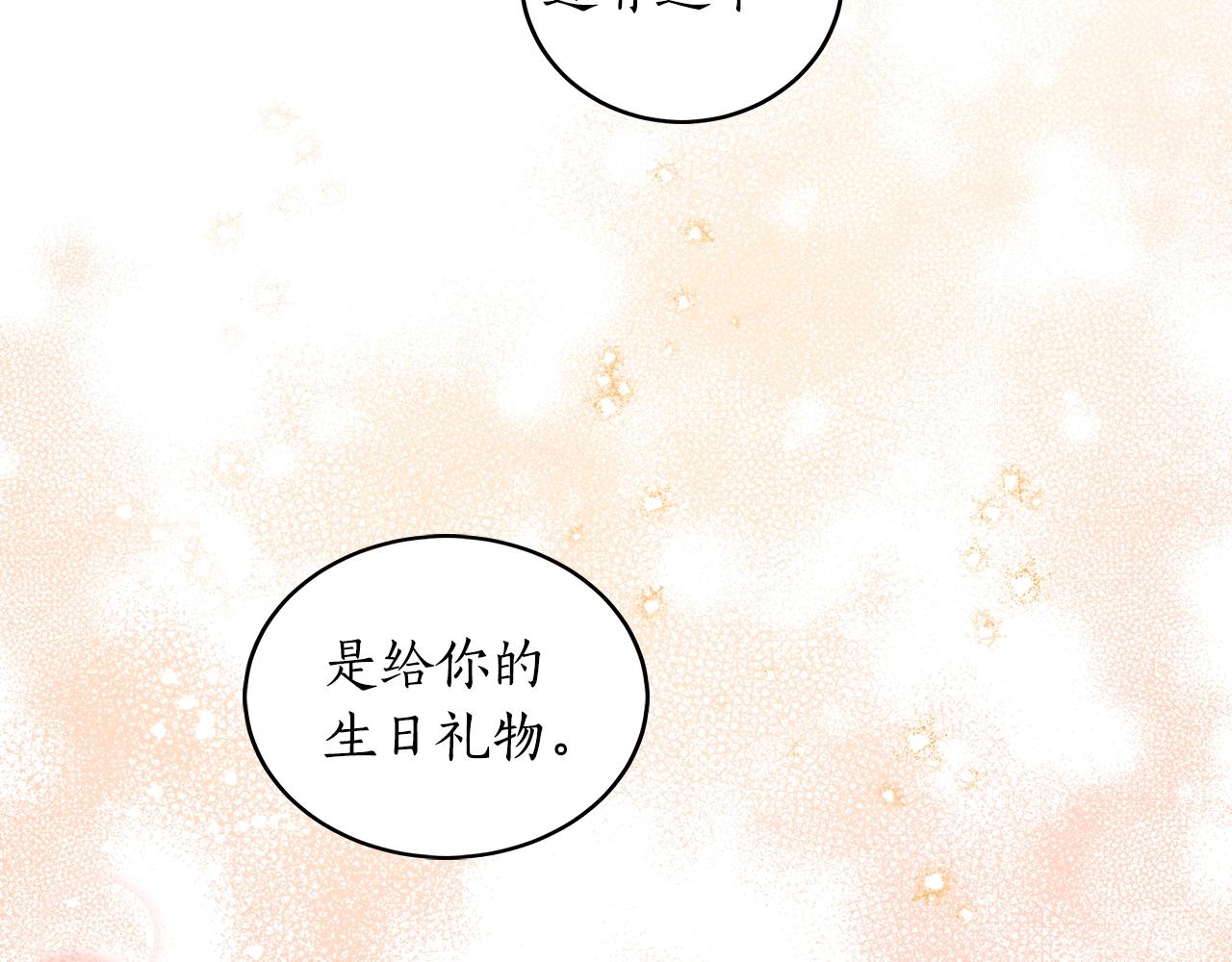 第4话 被打34