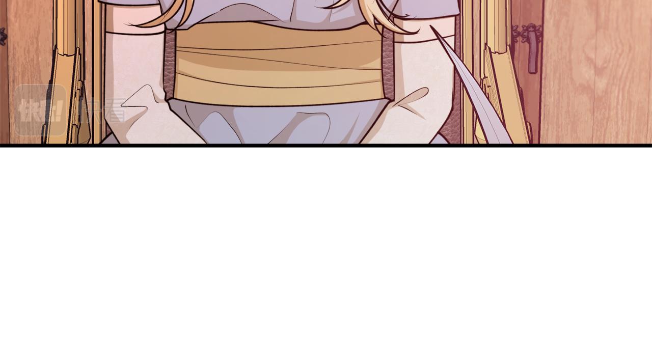 第68话 暴君要立后？180