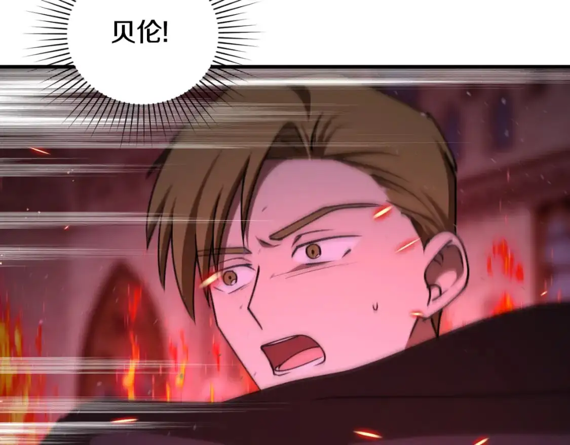 第89话 失控110