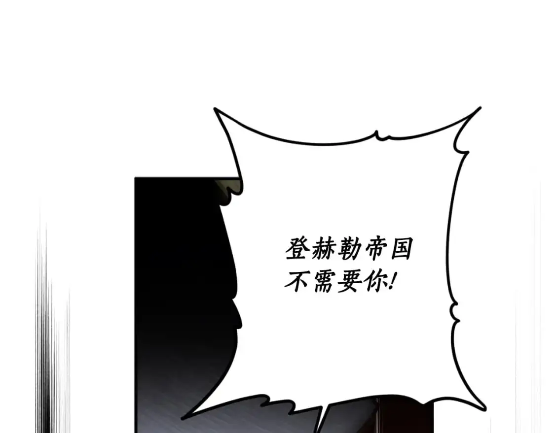 第88话 他是私生子127