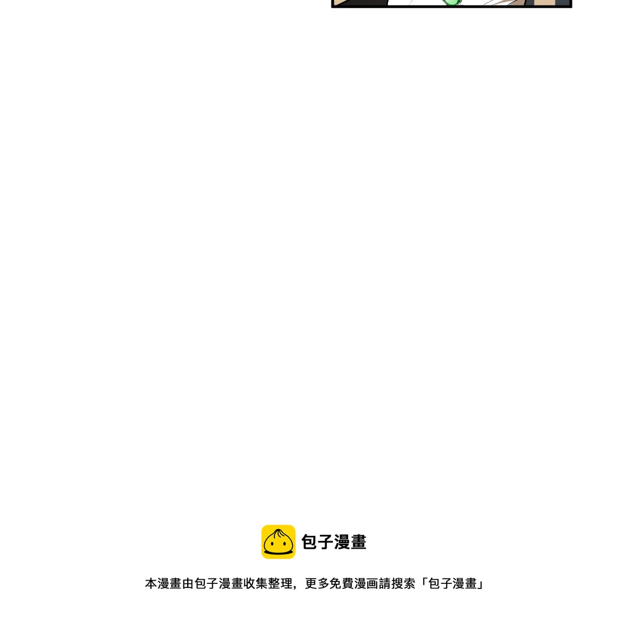 第23话 爬窗？！60