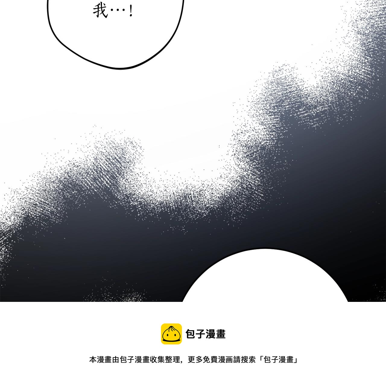 第一季完结篇 此刻欢愉146
