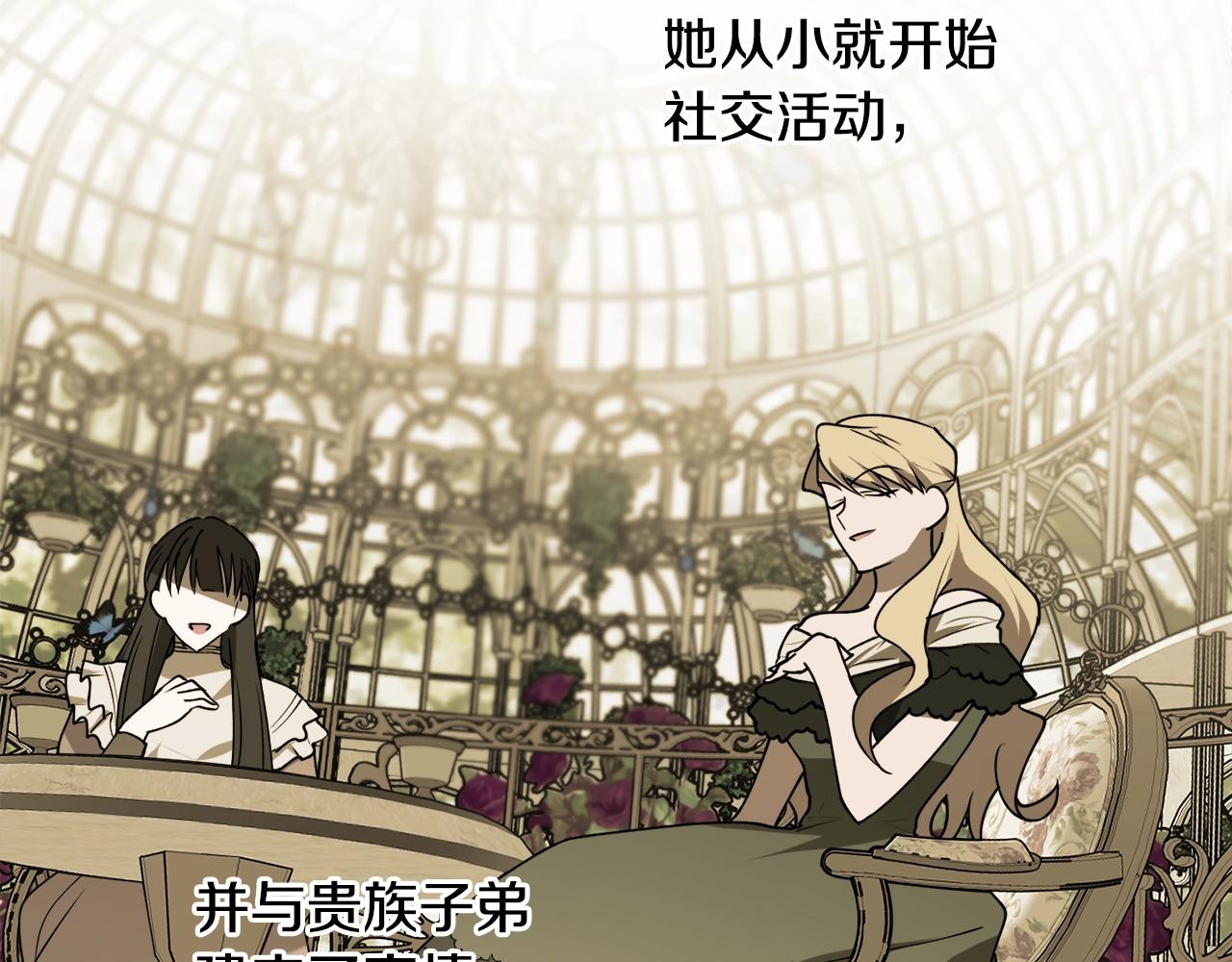 第41话 哥哥脸红了84