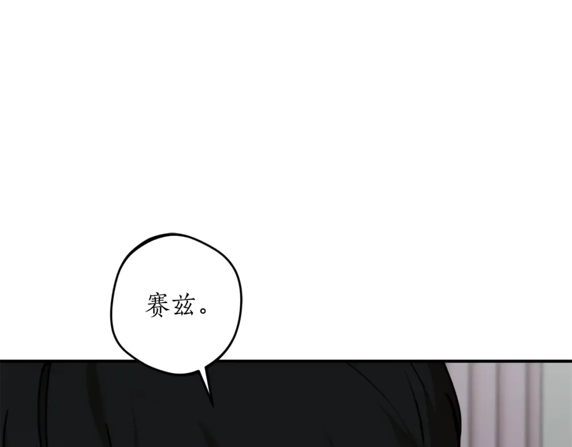 第54话 留在我身边30