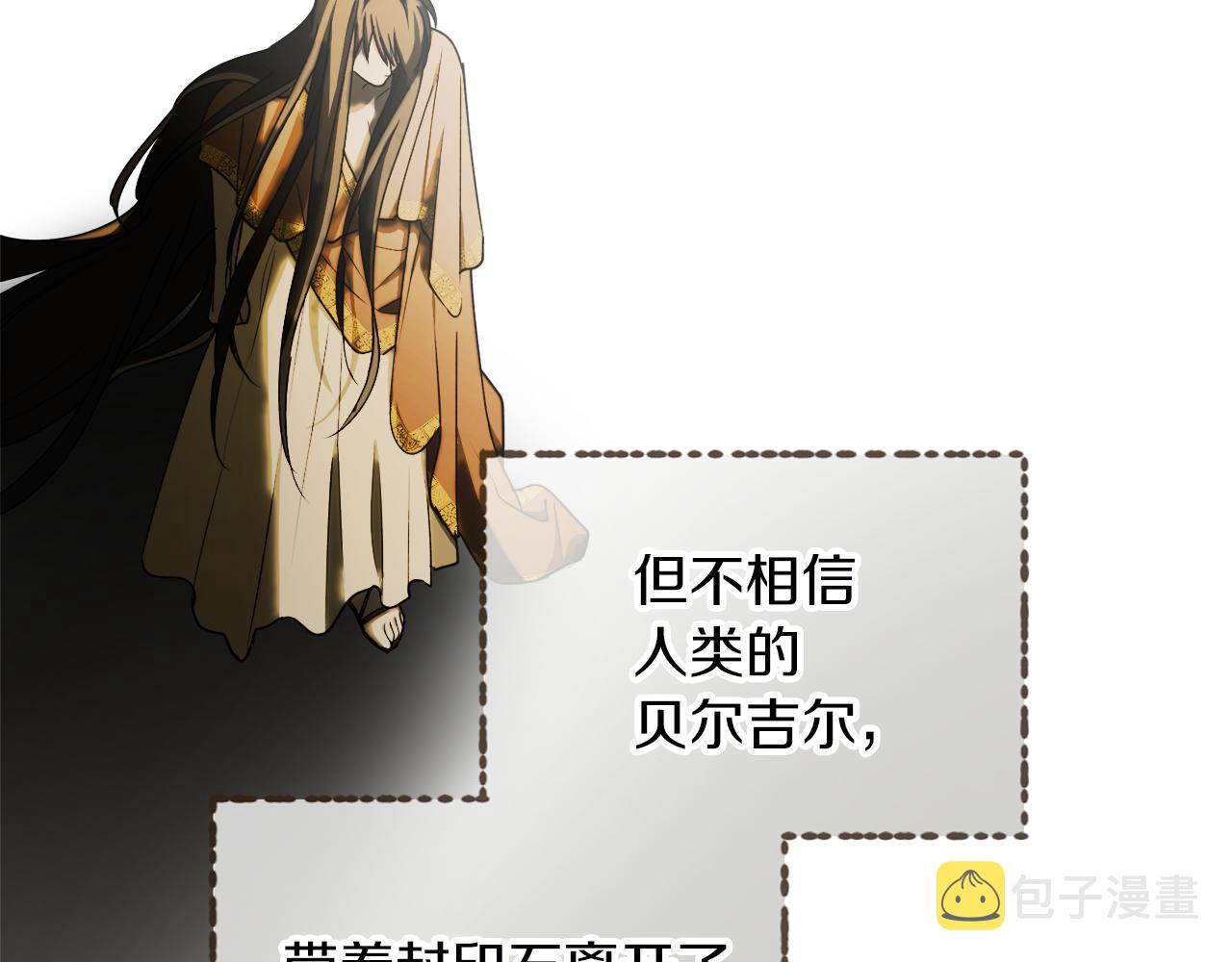 第49话 神秘力量88