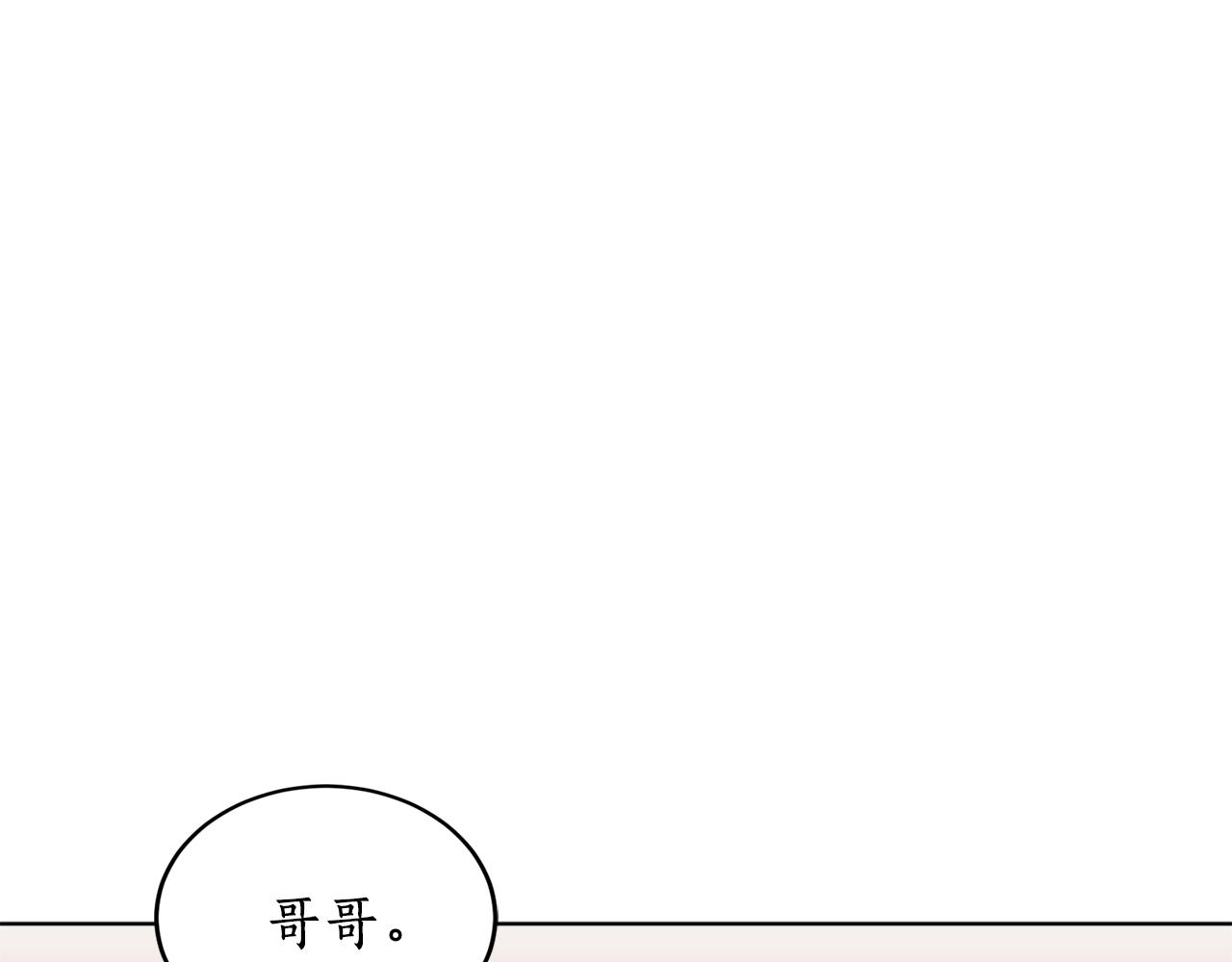 第15话 冤家路窄27