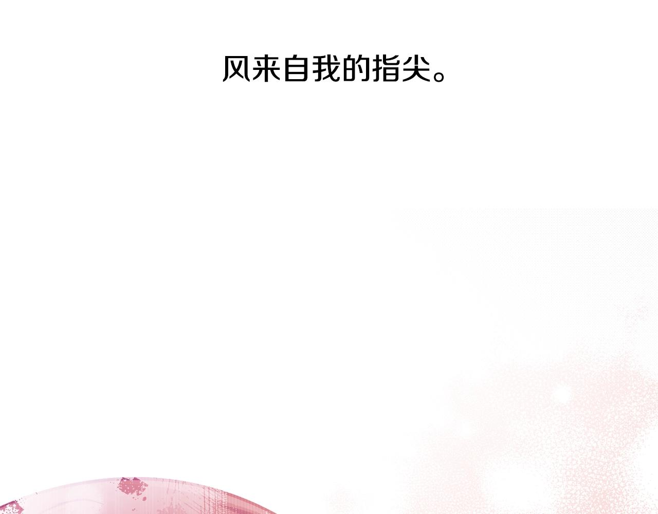 第28话 哥哥害羞了37
