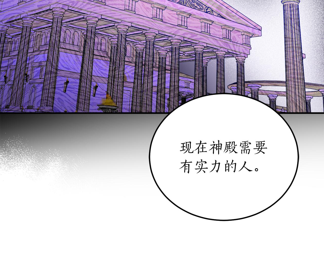第58话 新魔法老师127
