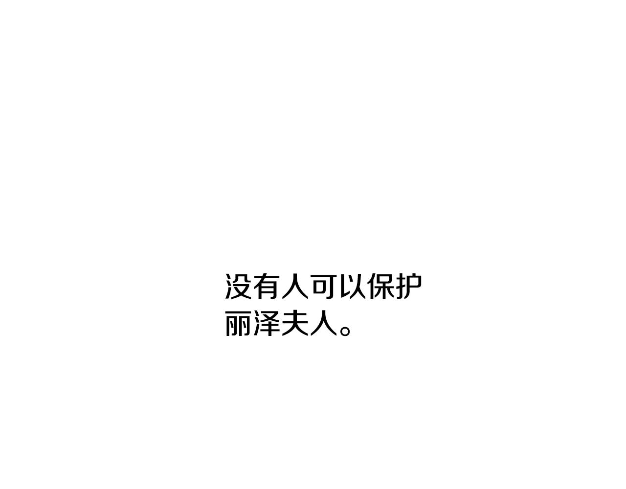 第23话 爬窗？！93
