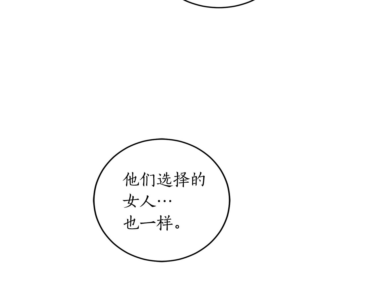 第21话 爸爸是谁？28