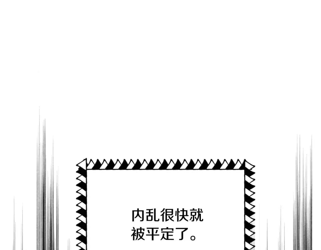 完结篇 会再见的95