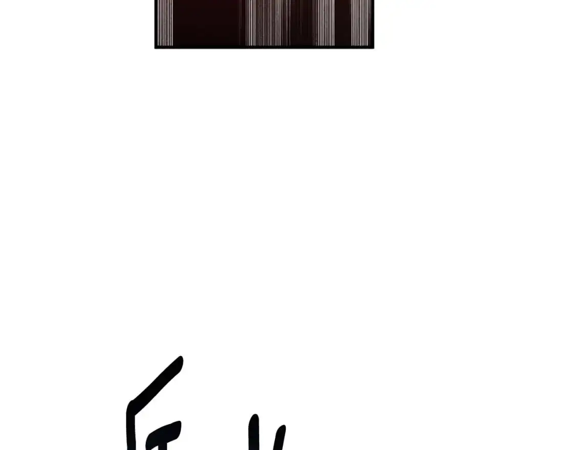 第91话 爱让人清醒8