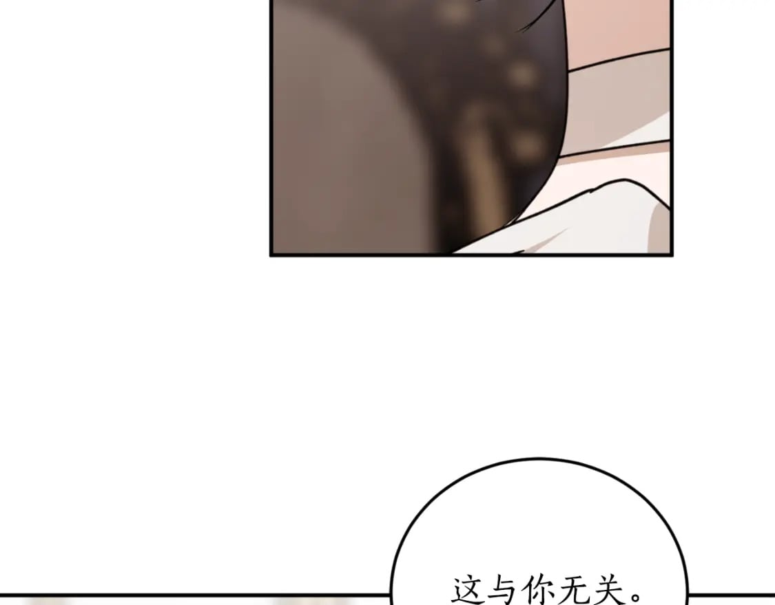 第86话 举兵谋反104
