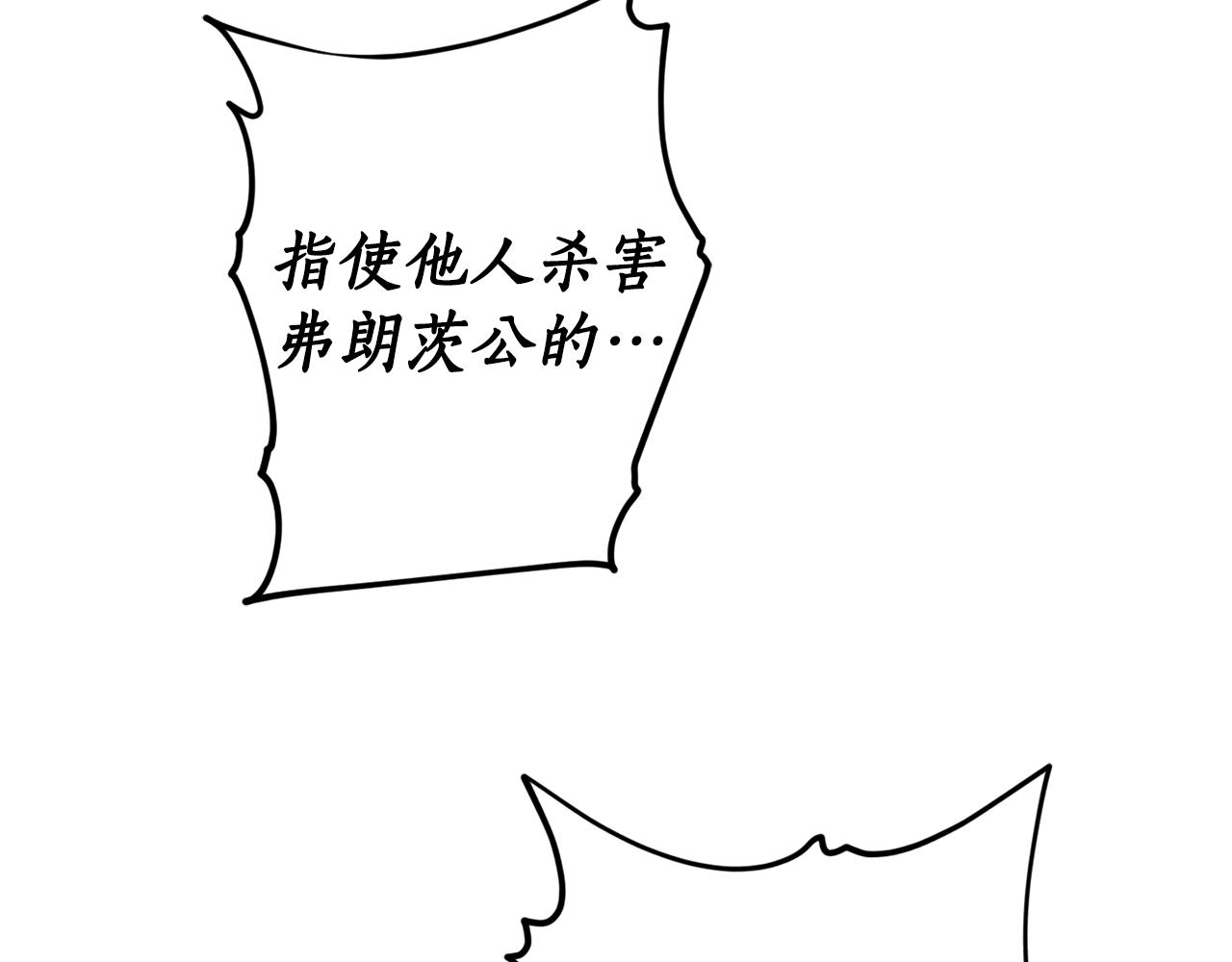 第48话 暖心安慰105