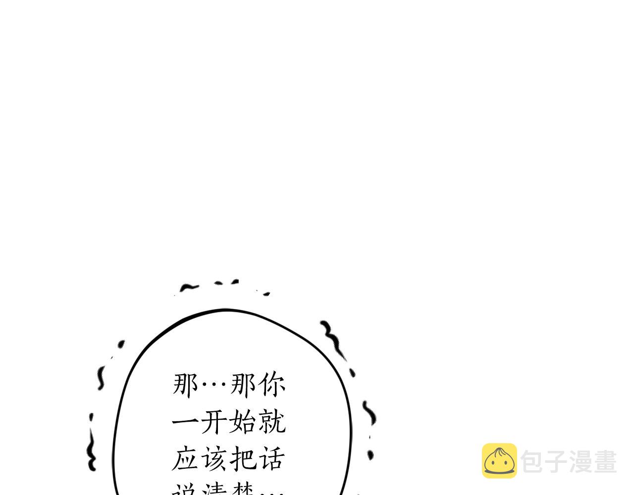第60话 嫉妒了吗？10