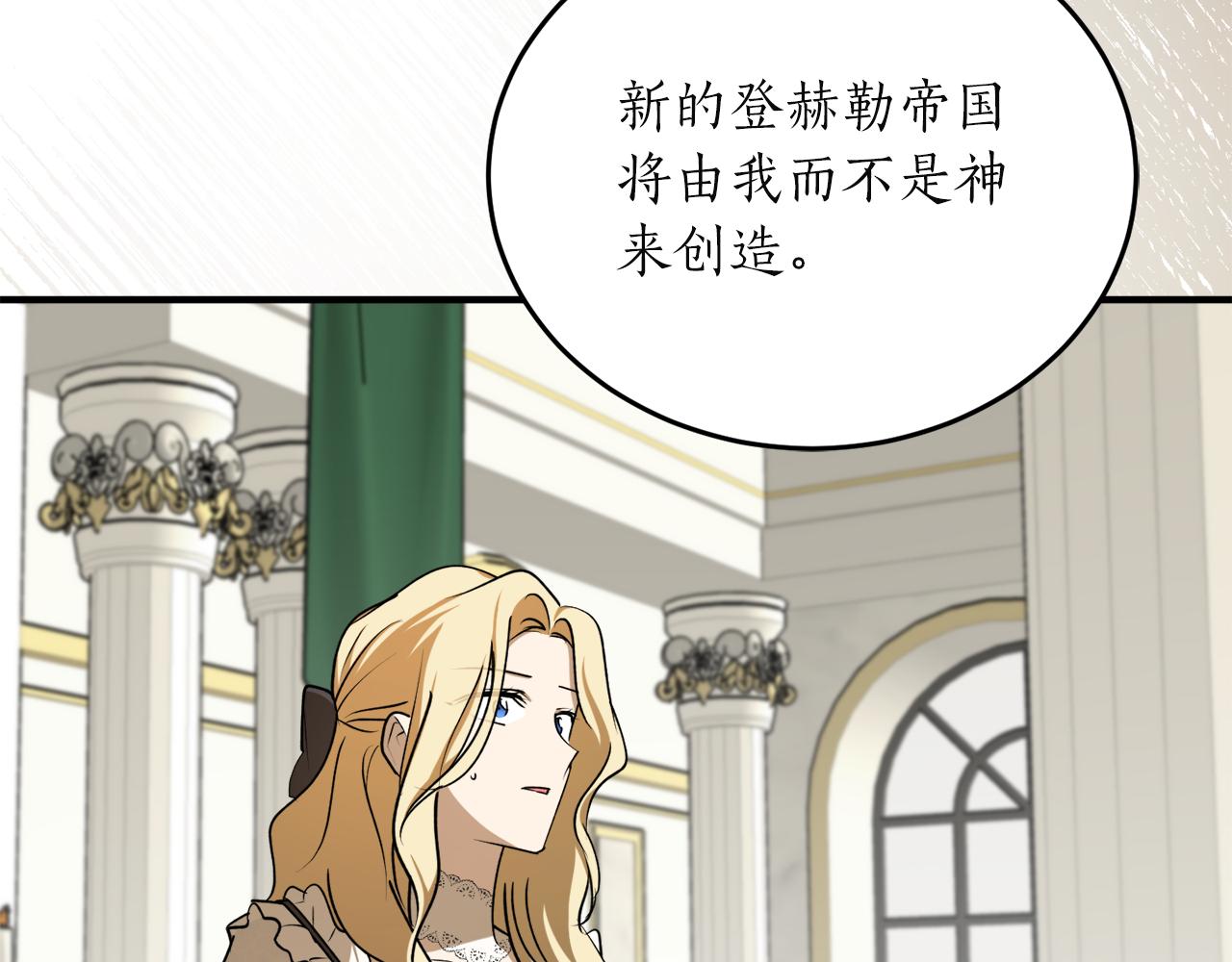 第55话 加冕仪式129
