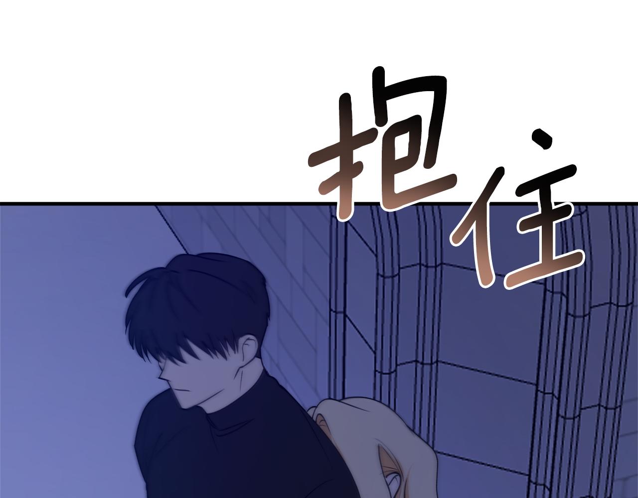 第46话 忘记你看到的140