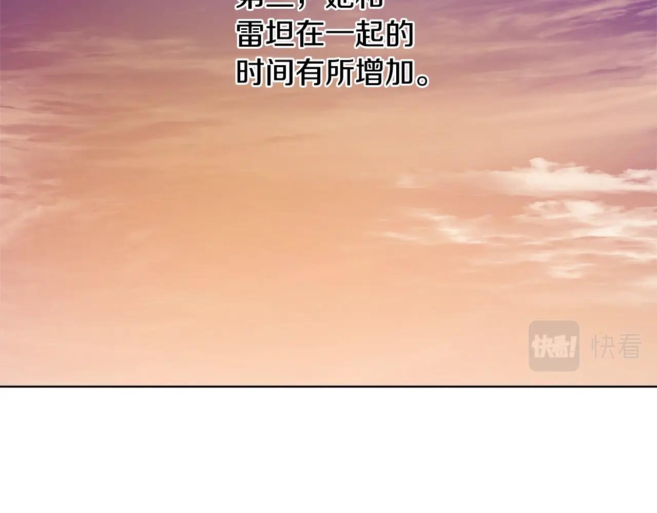 第10话 笨丫头78