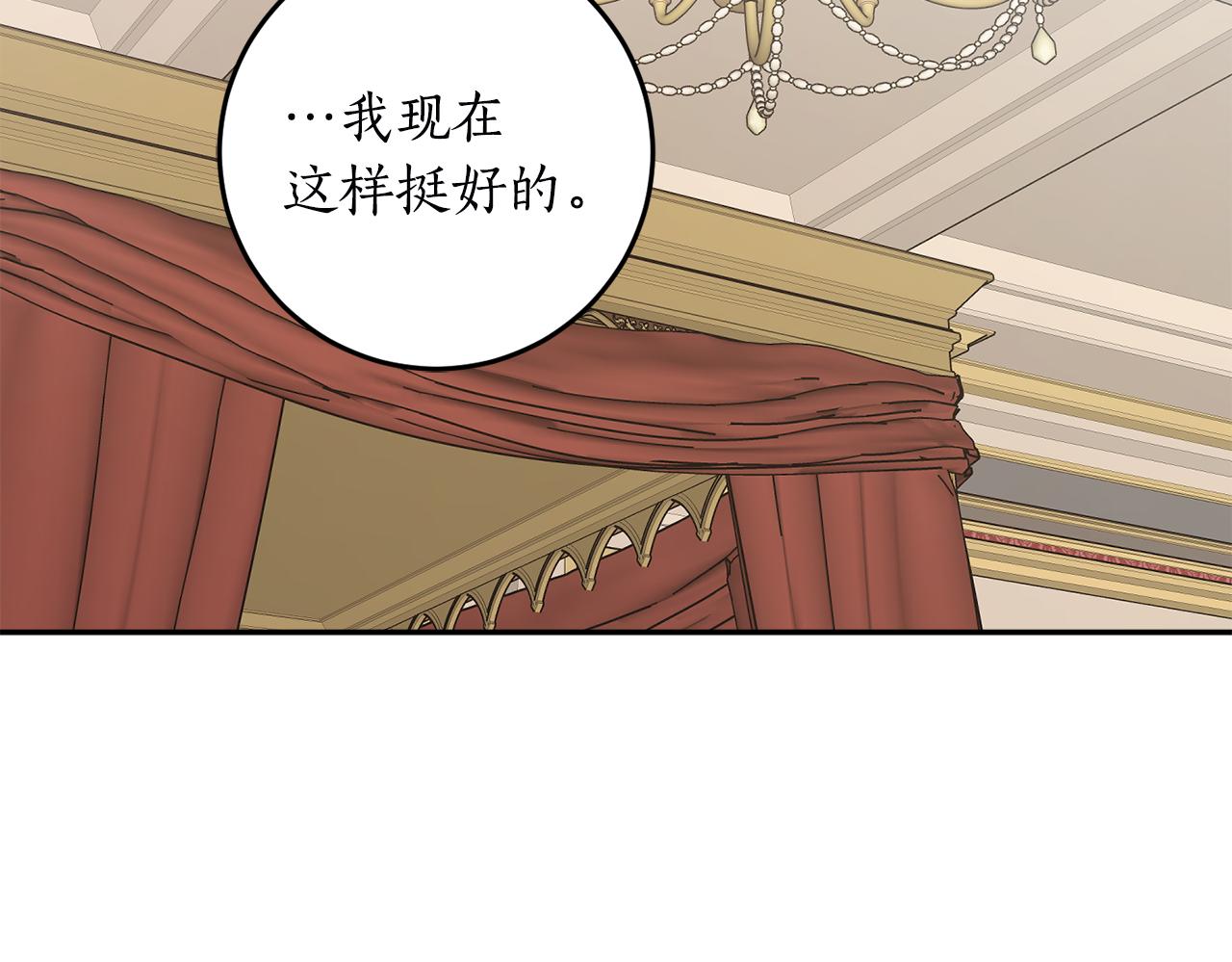 第63话 适婚年龄157