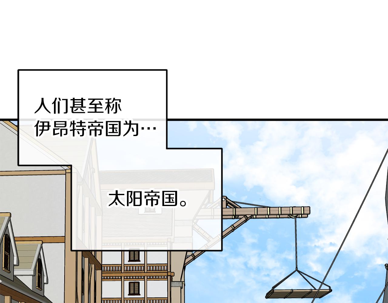 第49话 神秘力量19