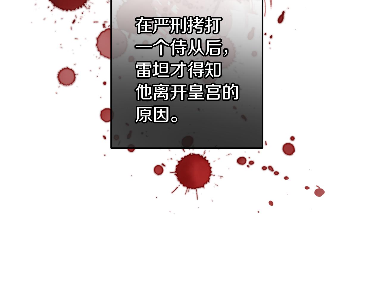 第53话 陷入昏迷108