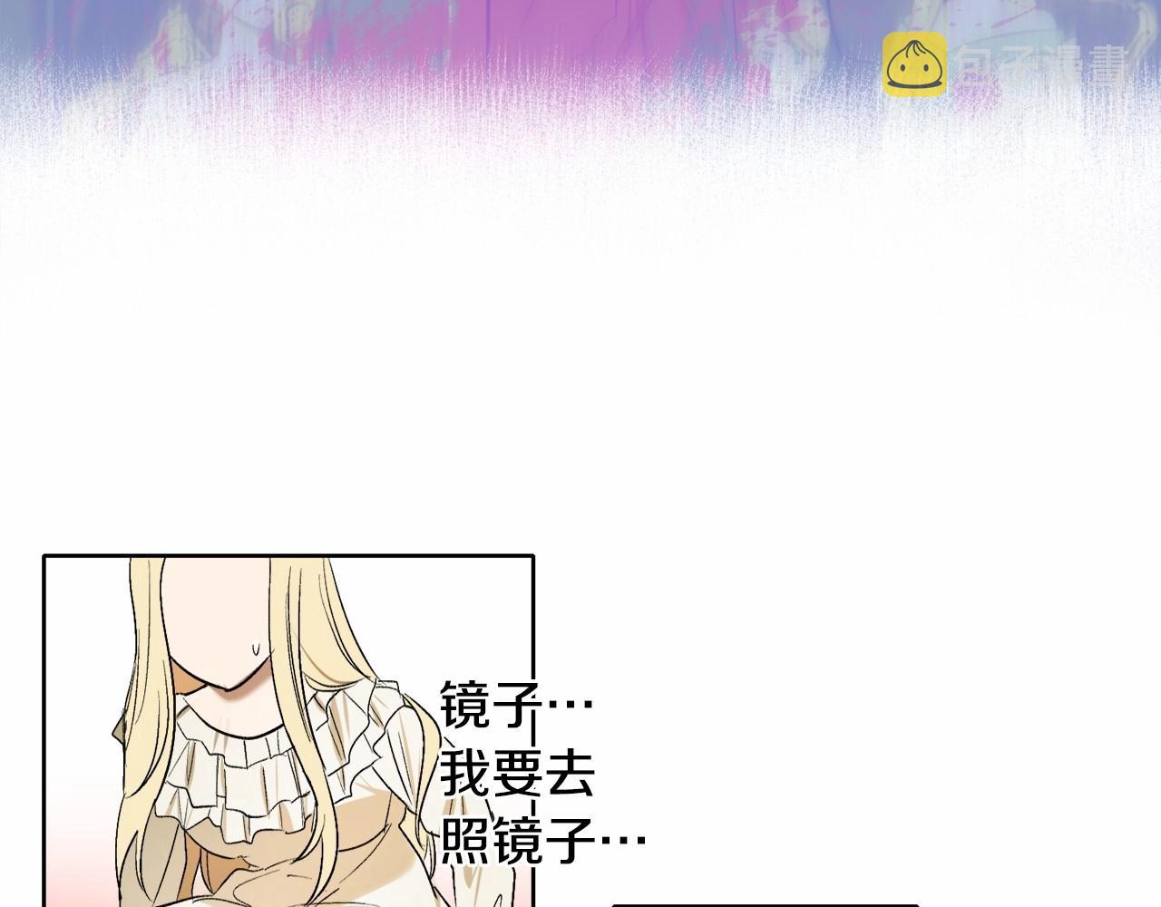 第1话 暴君哥哥118