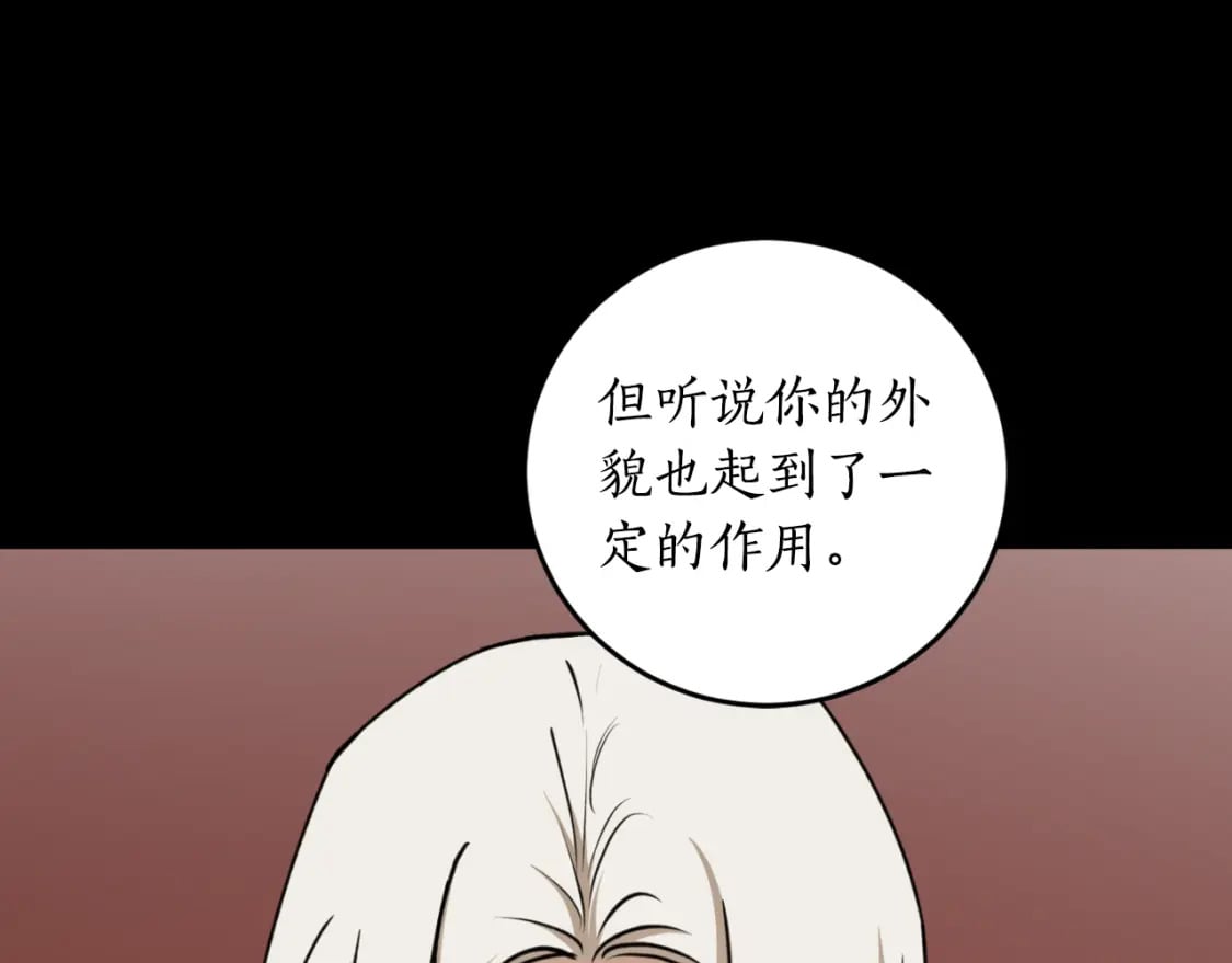 第77话 被神选中的人173