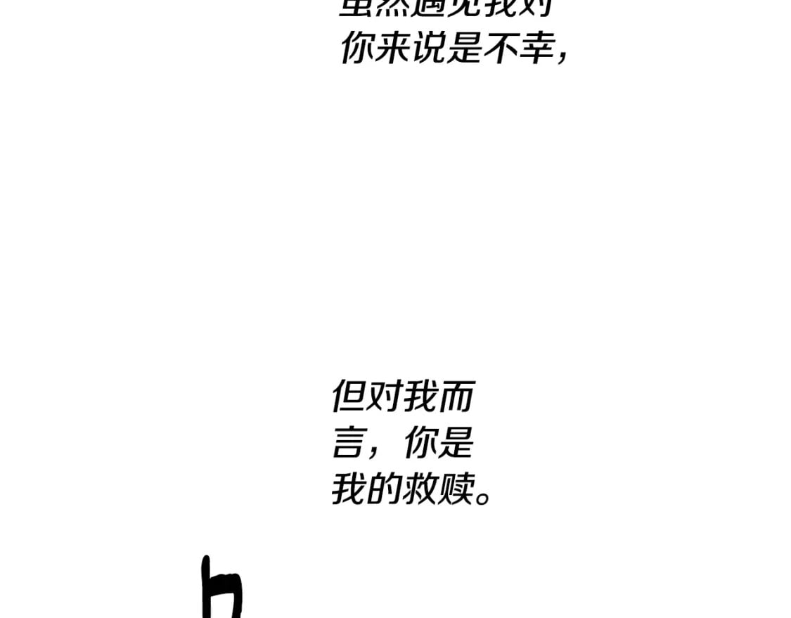 第84话 我好像懂了97