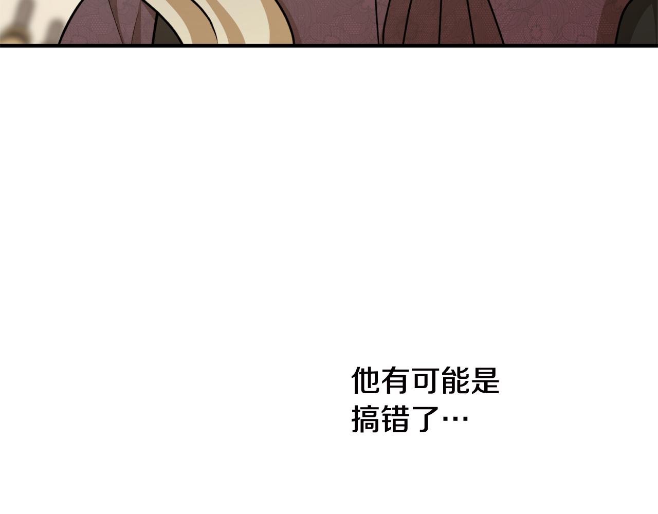第63话 适婚年龄34