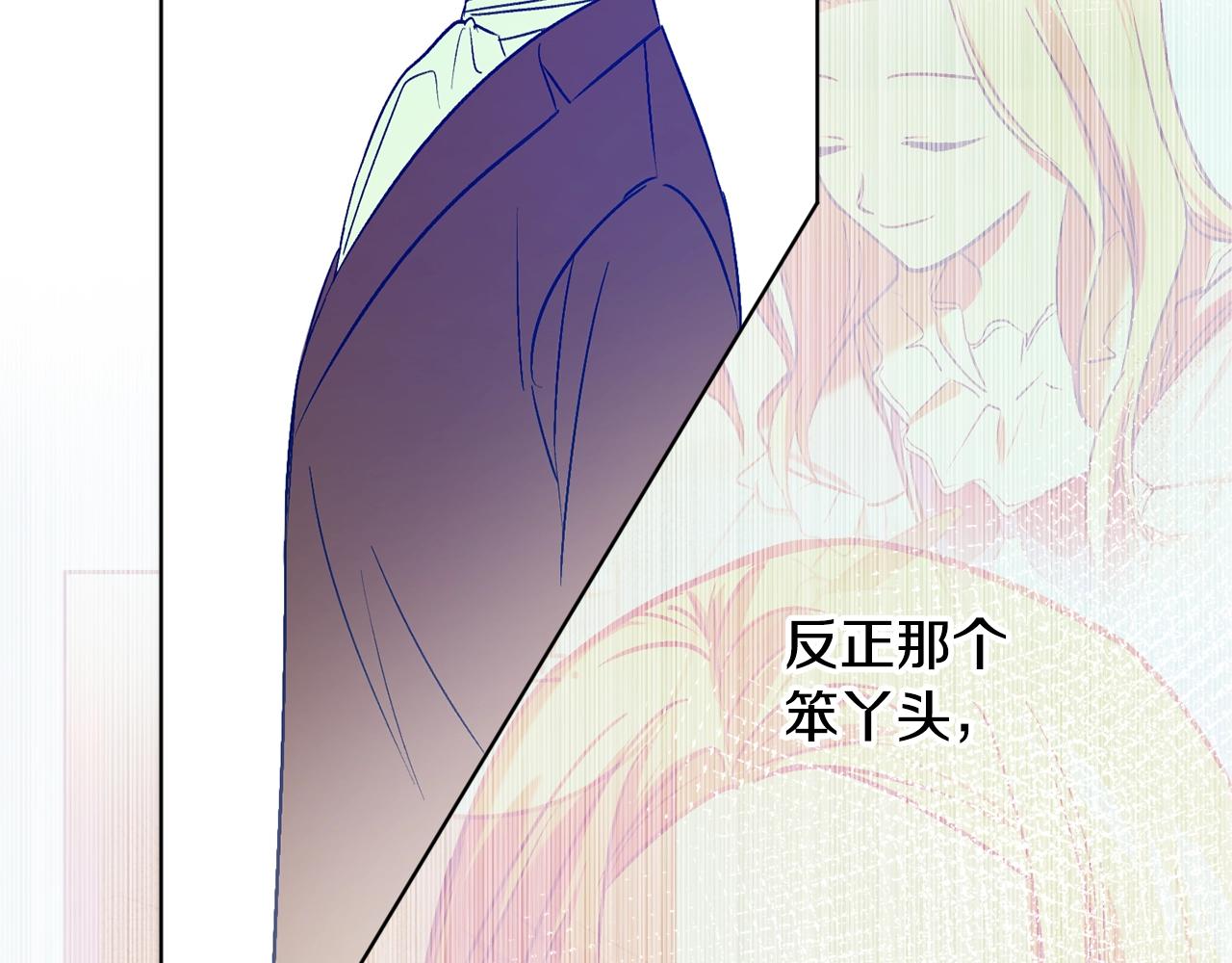 第16话 哥哥与叔叔对上了37