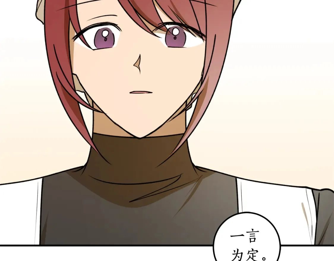 第45话 收获笔友143