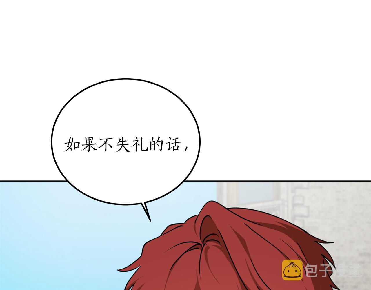 第55话 加冕仪式153