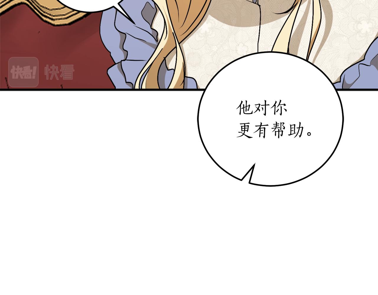 第58话 新魔法老师39