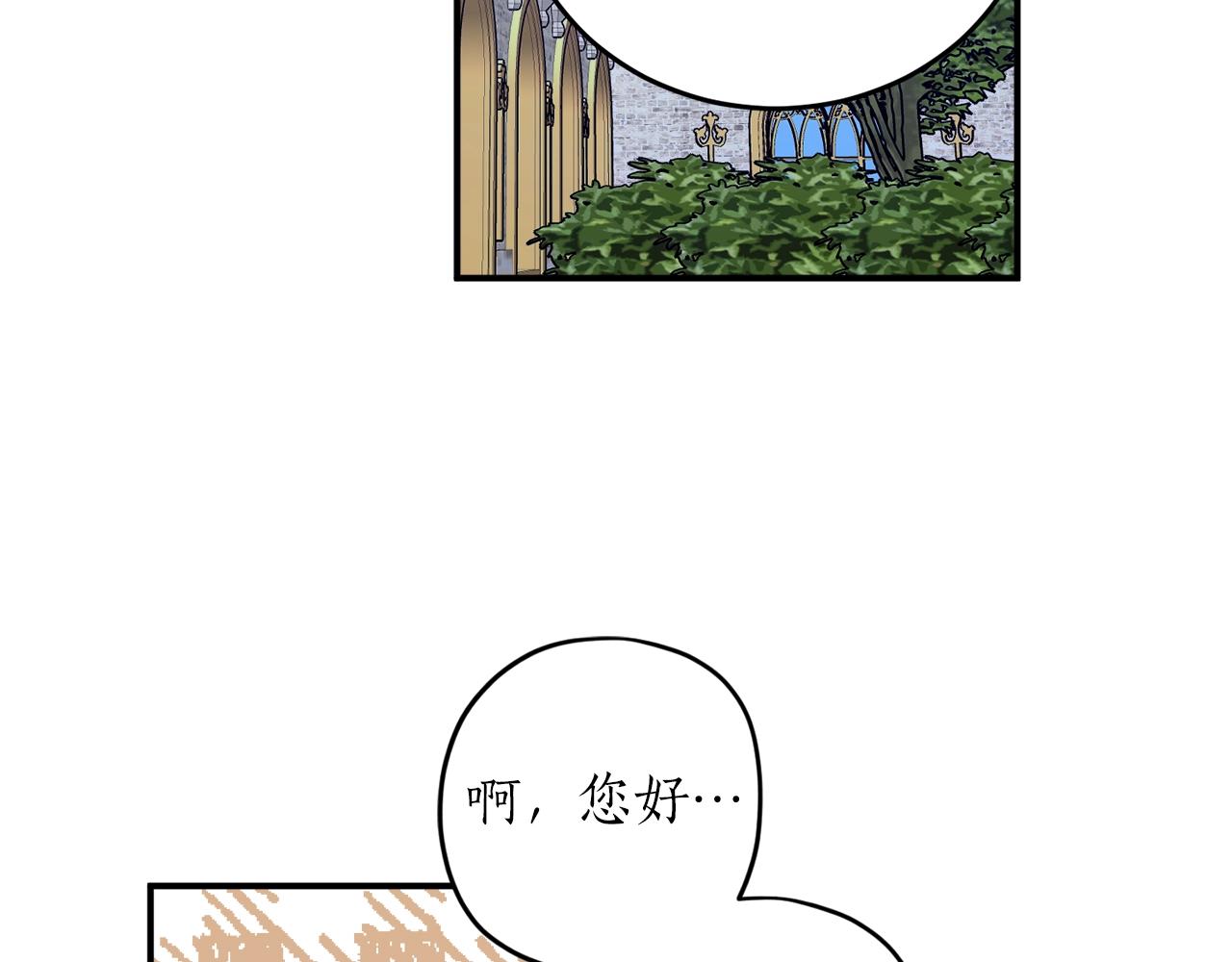 第40话 四个人的尬尴84