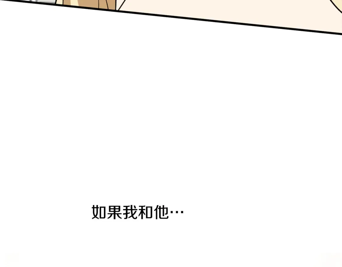 第45话 收获笔友117