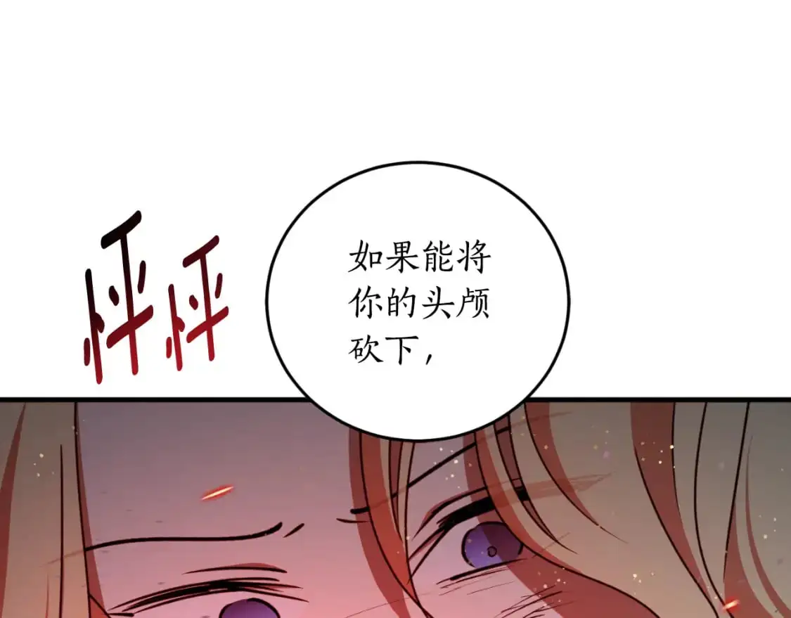 第90话 你快醒醒！123