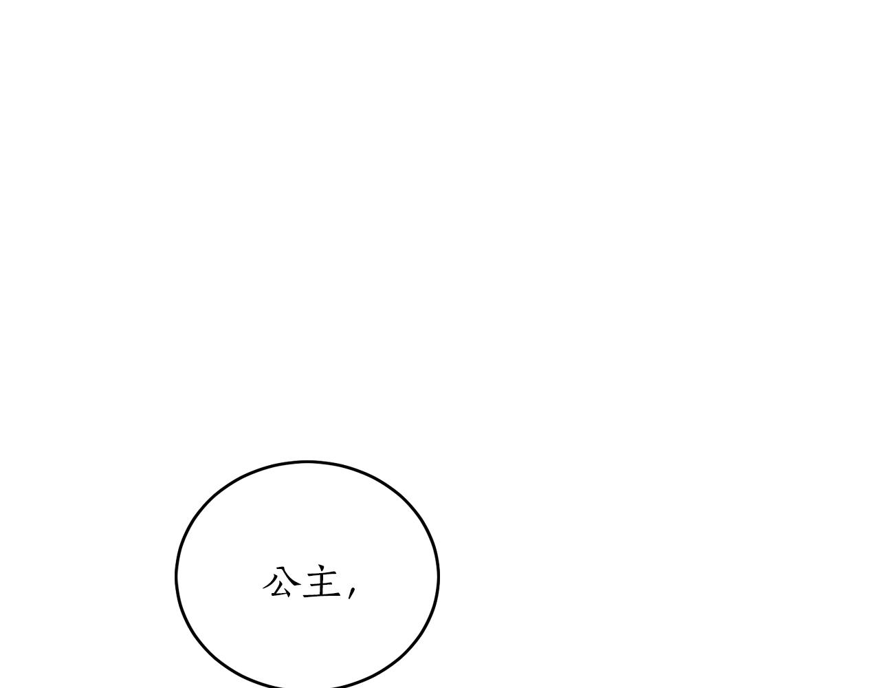 第4话 被打82