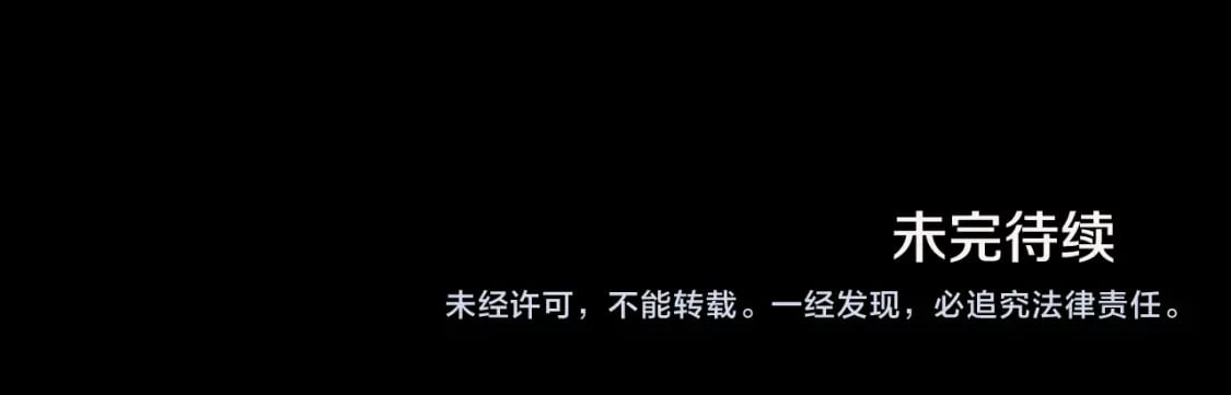 第78话 如果有来世178