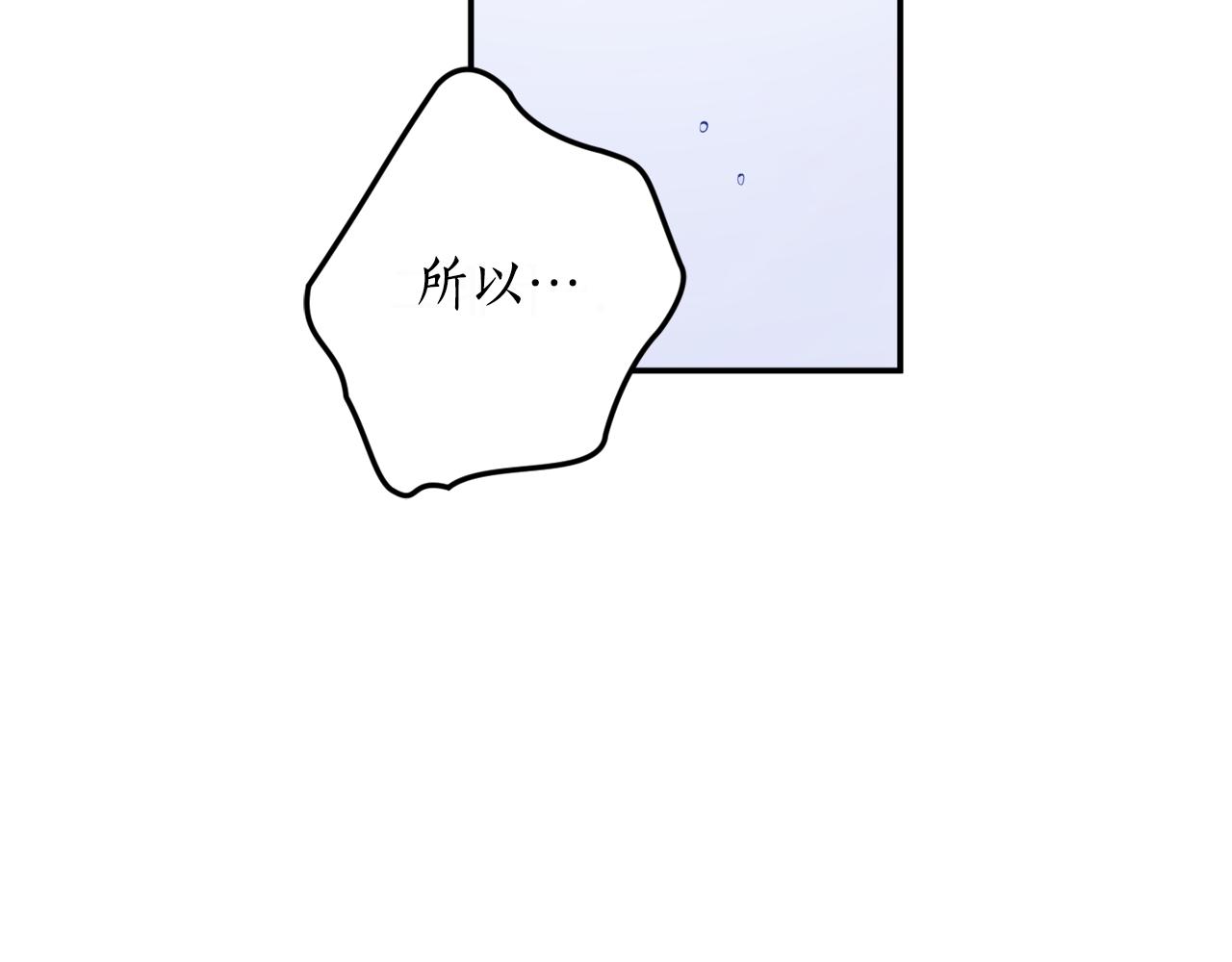 第46话 忘记你看到的162